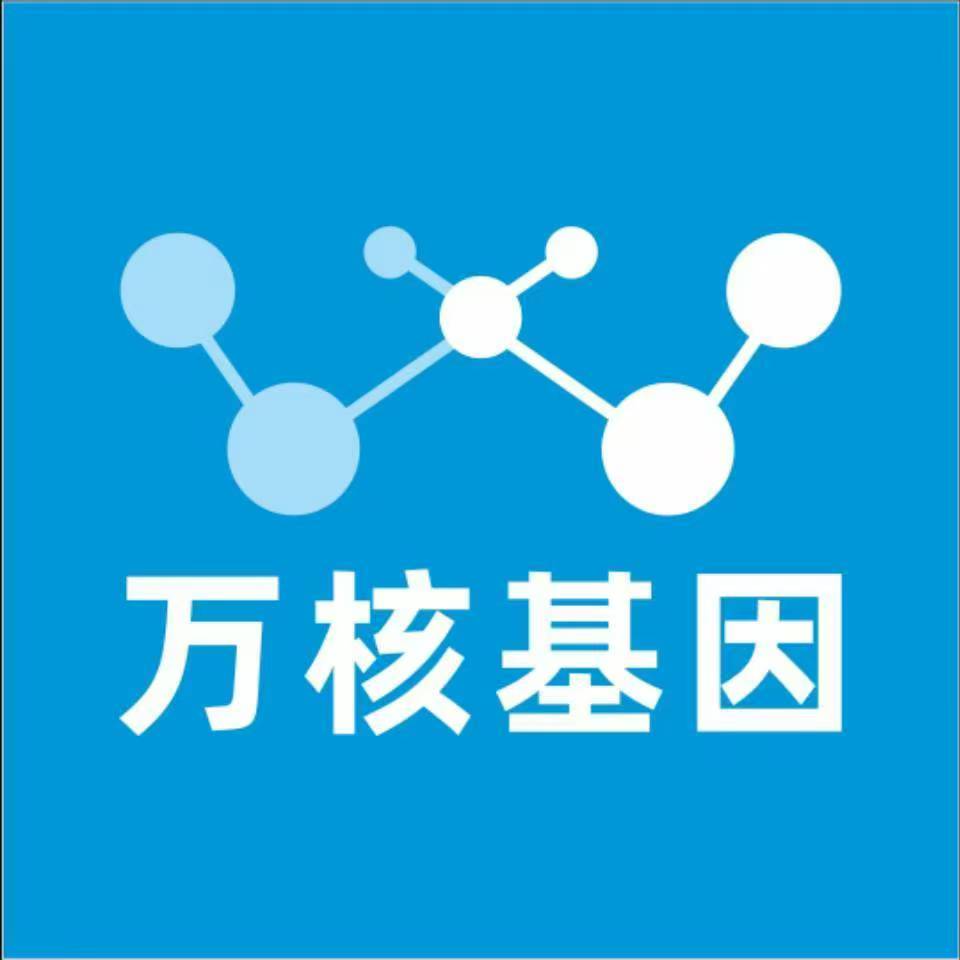 临沧沧源万核基因DNA亲子鉴定中心